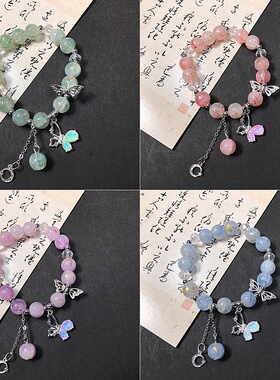 2条琉璃星月手链女孩古风流苏手链蝴蝶吊坠显白手串学生闺蜜礼物