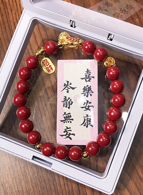 2个新款吉祥纳福手链仿朱砂招财纳福玻璃手串女孩古风红色手链