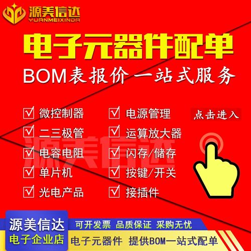 全新原装 SN65HVD232DR SN65HVD232D SN65HVD232 VP232 - 图1