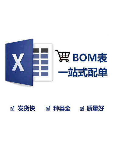 BD0810J50100AHF DC0710J5010/5020AHF 射频 信号调节器 全新原装 - 图2