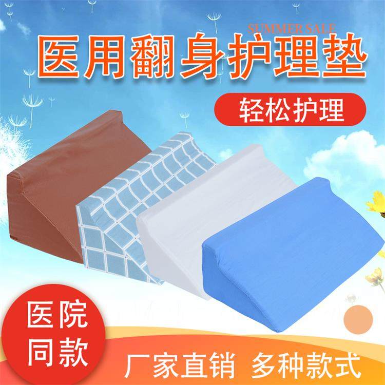 医用三角枕头,医用三角枕,三角枕头_大山谷图库