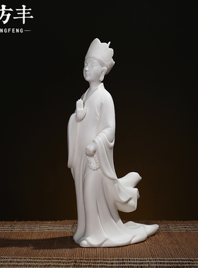 地藏王陶瓷办公室书房客厅桌面