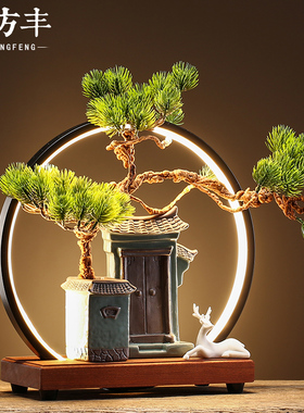 仿真新中式风微景观盆栽迎客松