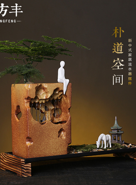 高山流水喷泉陶瓷办公景观摆件
