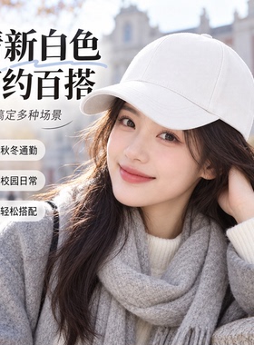 灰色棒球帽女秋冬百搭鸭舌帽显脸小遮阳帽简约气质帽子