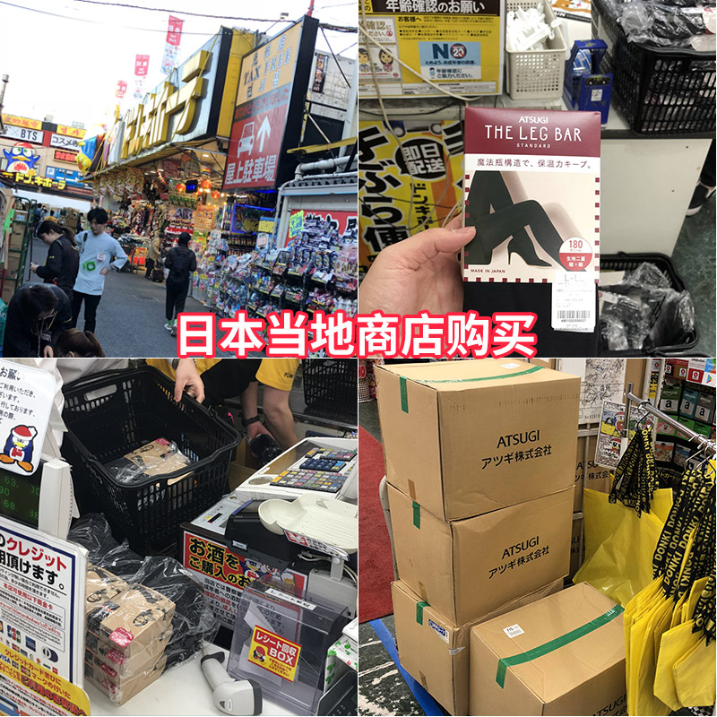 厚木丝袜女140d180d370d发热加绒光腿神器连裤袜日本进口专柜现货 - 图0