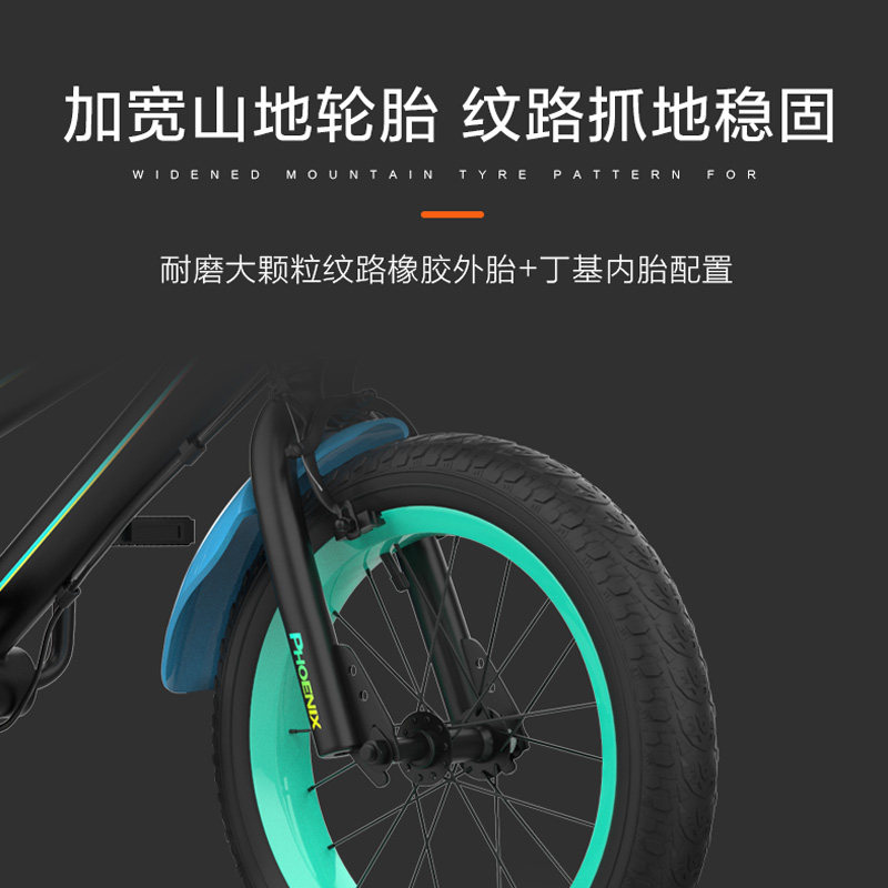 凤凰2-3-4-5-6-8岁男孩自行车 凤凰广盛弘自行车