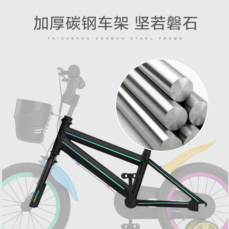 凤凰2-3-4-5-6-8岁男孩自行车 凤凰广盛弘自行车
