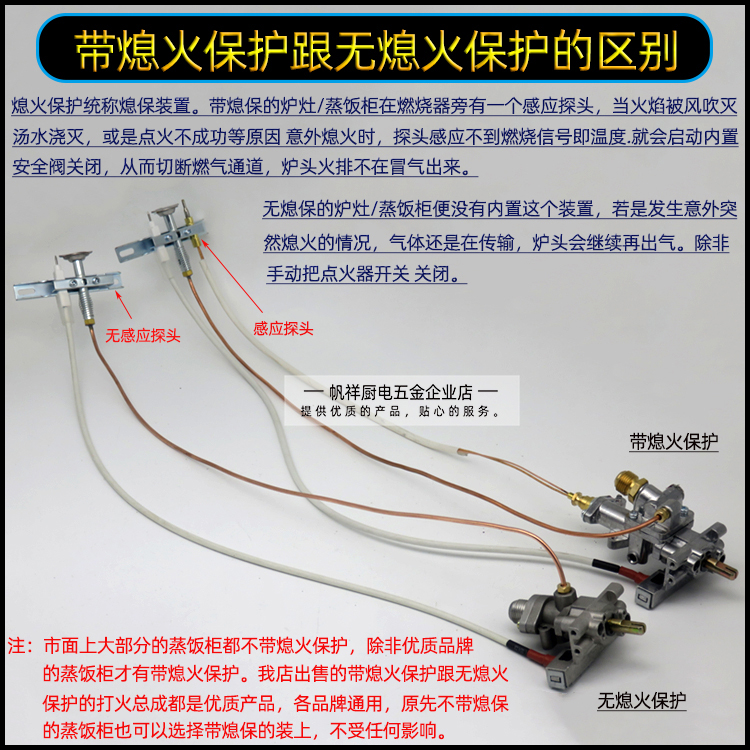 宇王美厨伊德欣蒸饭柜点火器电子打火开关总成调燃气阀烝饭车配件 - 图1