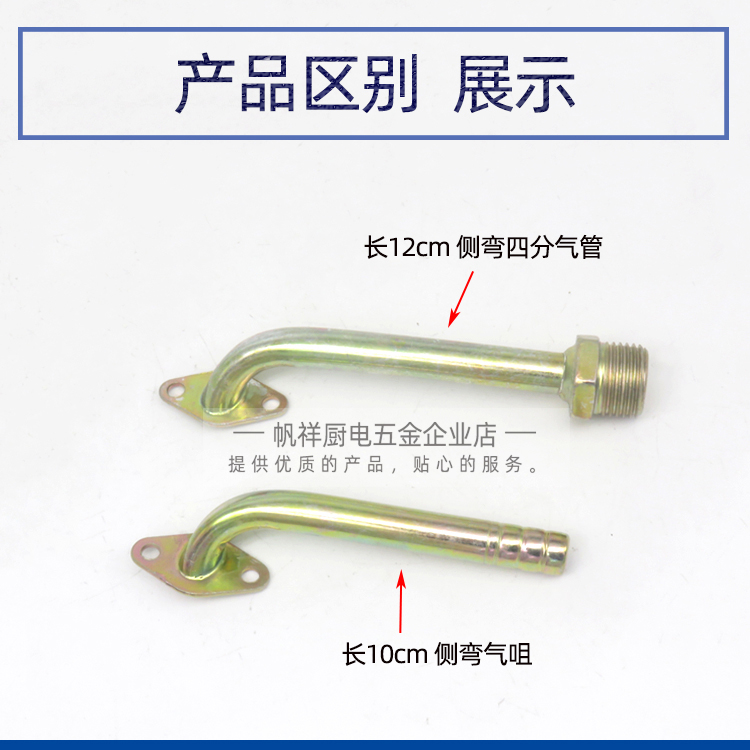 燃气猛火灶煲汤炉煮面桶蒸箱蒸饭柜汤面炉配件4分接头宝塔进气咀,淘宝优惠券,粉丝福利购,淘宝优惠卷