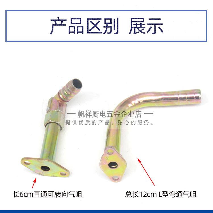 燃气猛火灶煲汤炉煮面桶蒸箱蒸饭柜汤面炉配件4分接头宝塔进气咀,淘宝优惠券,粉丝福利购,淘宝优惠卷