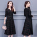 Mùa thu 2019 mới cơ sở váy dài tay nữ mùa thu đầu mùa thu đầu gối của phụ nữ mùa thu váy thủy triều - váy đầm chân váy xếp ly váy đầm