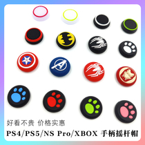 PS4 PS4 PS5 XBOX ON APPLIQUE LA MOUCHE AU NORD PASSE GUERRIER NOIR MANCHE CHAT PAW CULKER CAP (SWITCH PRO) SILICONE PS3 SLIM TLIM TRESSÉ CAPUCHON DE PROTECTION