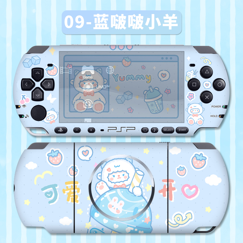 「原创贴膜」PSP3000 PSP2000贴纸1000贴膜机身磨砂保护膜痛贴痛机贴保护套配件歪歪彩膜动漫游戏卡通-图2