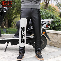 Leather pants mens winter plus suede thickened waterproof windproof mid-age riding warm motorcycle generation driving loose cotton pants