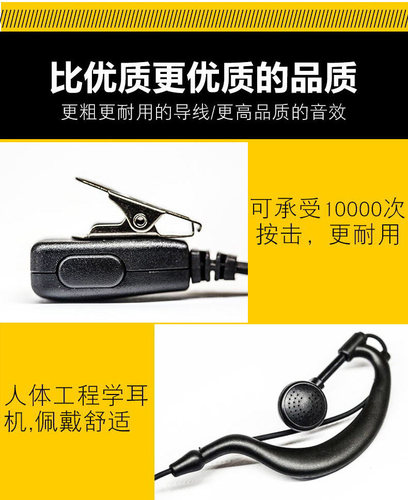 雷讯108微型迷你对讲小机小型理发店美容院Y头耳挂式单头对讲耳机 - 图0