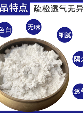 散装香道香炉灰香篆灰打篆拓香香粉空熏专用家用隔火线香插香盘香