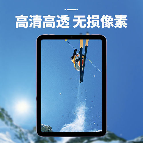 适用iPadPro2024款镜头膜22后置摄像头钢化膜mini7保护贴air5平板6镜头圈21合金一体20磨砂全包盖18款11寸13 - 图3