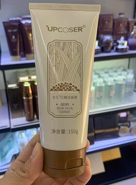 吉艾红糖洁面膏洗面奶150g清洁亮肤氨基酸型温和泡沫丰富