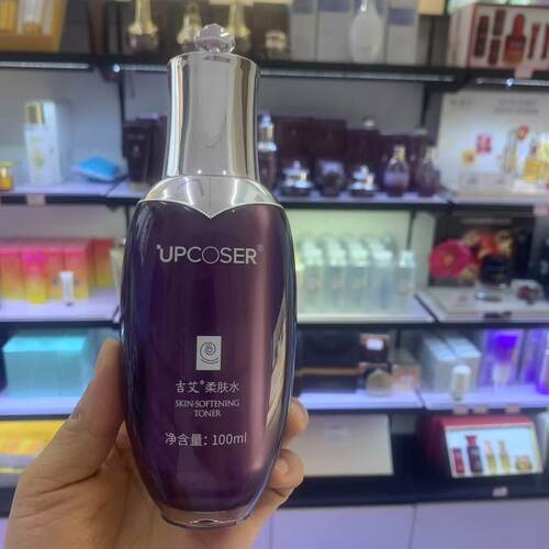 吉艾柔肤水蜗牛乳液蜗牛霜套装补水收缩毛孔修复保湿紧致肌肤嫩肤 - 图1