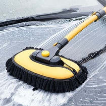 Clean Agent Car Wash Mop Without Injury Car Special Soft Hair Theorizer Scrub Brush Car Brushed Brush Car Brush