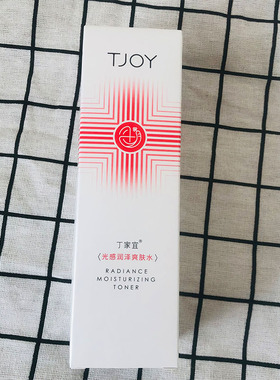 丁家宜爽肤水烟酰胺补水柔肤水