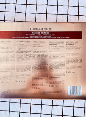 丁家宜补水保湿滋润护肤品套盒