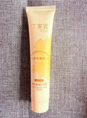 丁家宜补水保湿滋润75g不紧绷