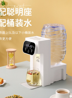 即热烧水壶冲奶泡茶直饮水机小型家用速热饮水机110V电压美规