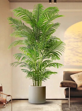 散尾葵仿真绿植轻奢假花树仿生植物室内大型装饰客厅盆栽落地摆件