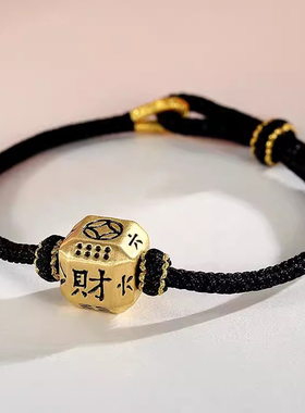 黄金发字手链男款999足金转运珠