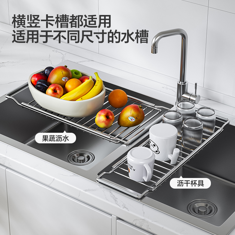 不锈钢厨房水槽上方碗碟沥水篮过滤网洗碗洗菜盆伸缩碗盘沥水架子 - 图1