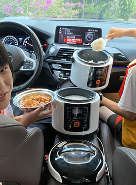 车载电饭煲长途货车旅游小汽车便携式自驾游户外露营小型多功能