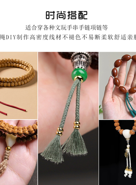 买二送一文玩包芯棉绳手工编织线
