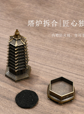 文昌塔香炉家居摆件工艺品办公室装饰书桌创意摆件檀香线香香薰炉