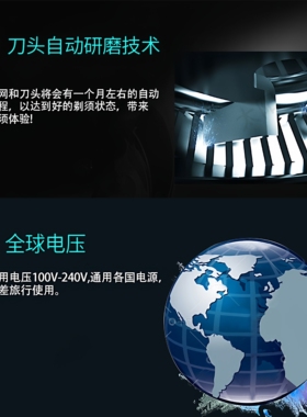 原装盛发剃须刀男电动双头浮动旋转充电式带修鬓刀男士刮胡刀正品