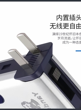正品烟斗往复式电动剃须刀