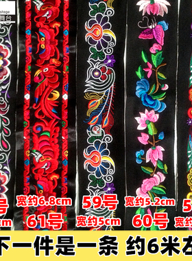 壮布依苗族衣角裙子花条鑫辉