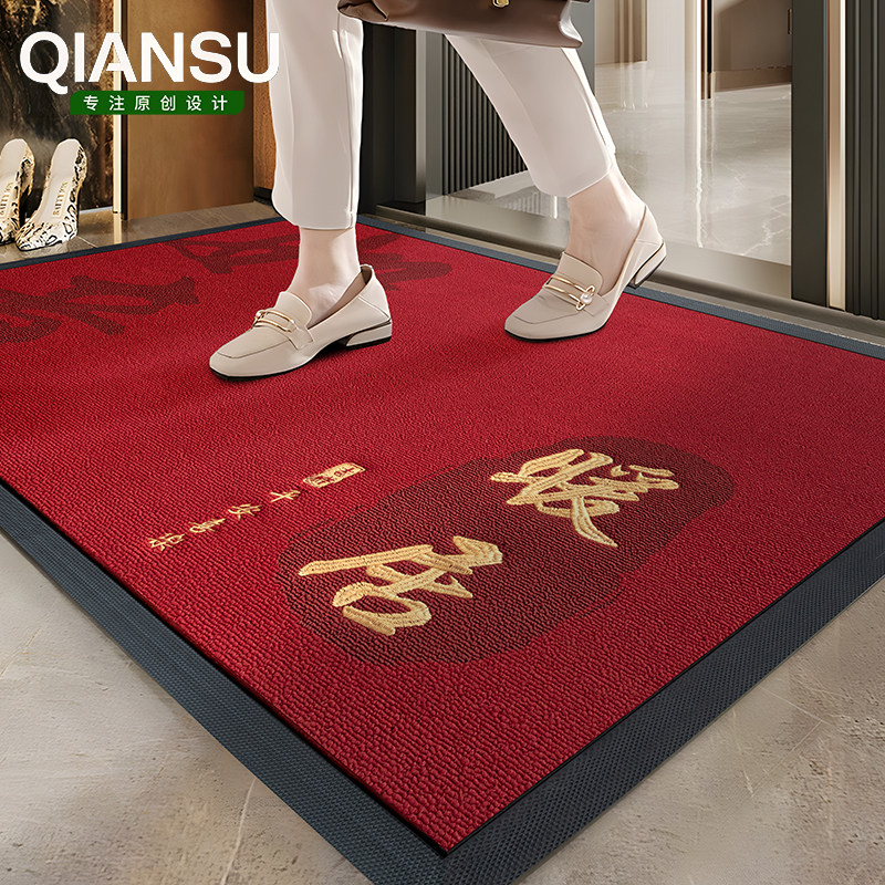 高级入户门地垫门外门口地毯大门室外脚垫防滑门垫红色耐脏乔迁,淘宝优惠券,粉丝福利购,淘宝优惠卷