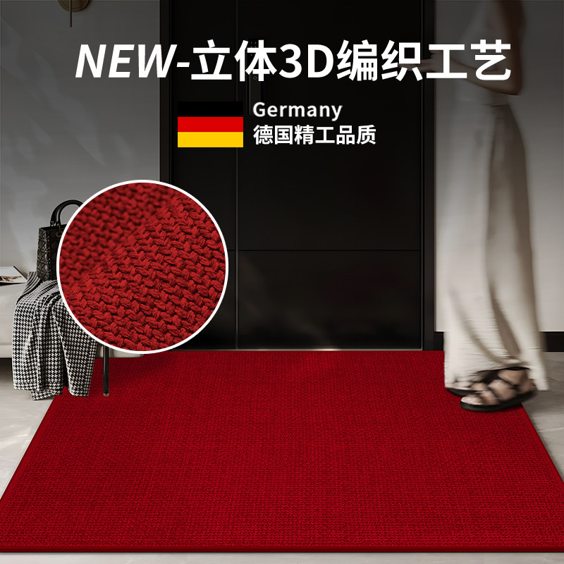新款高级入户门地垫门口地毯脚垫家用红色进门门垫乔迁喜庆可裁剪,淘宝优惠券,粉丝福利购,淘宝优惠卷