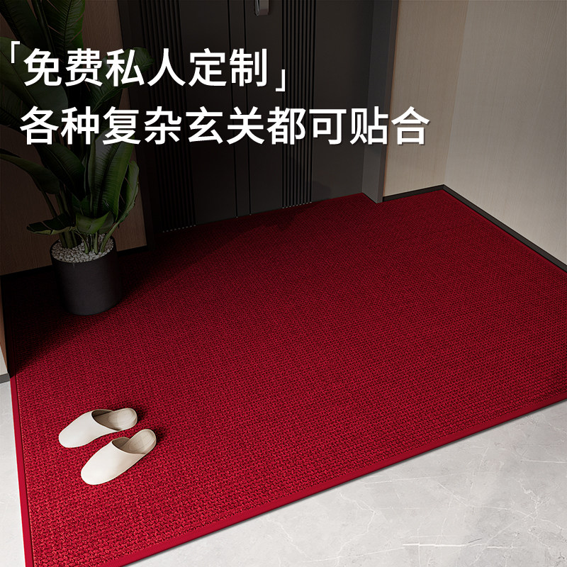 新款高级入户门地垫门口地毯脚垫家用红色进门门垫乔迁喜庆可裁剪,淘宝优惠券,粉丝福利购,淘宝优惠卷