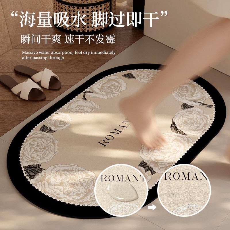 卫生间地垫浴室吸水脚垫厕所门口地毯洗手台防滑垫子速干免洗耐脏,淘宝优惠券,粉丝福利购,淘宝优惠卷