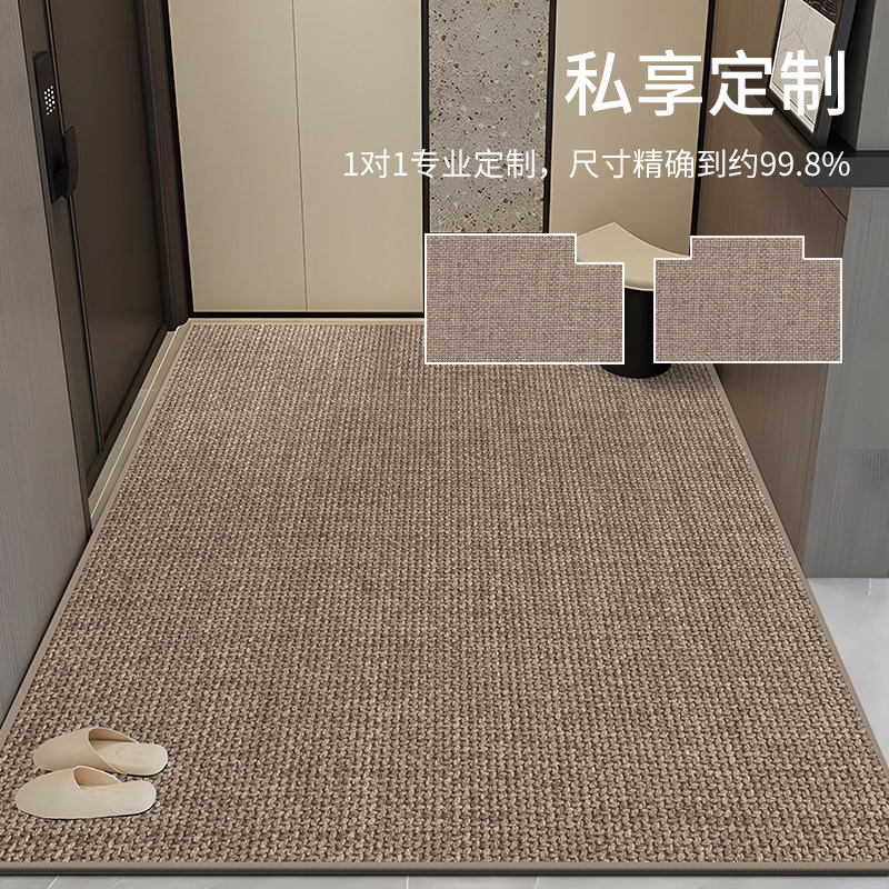 高级入户门地垫门垫门口地毯耐脏防滑门外脚垫新款加厚定制可裁剪,淘宝优惠券,粉丝福利购,淘宝优惠卷