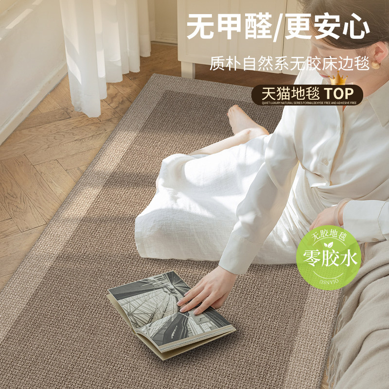 中古卧室地毯床边地垫新款复古脚垫床尾垫子长条床头高级书房沙发,淘宝优惠券,粉丝福利购,淘宝优惠卷