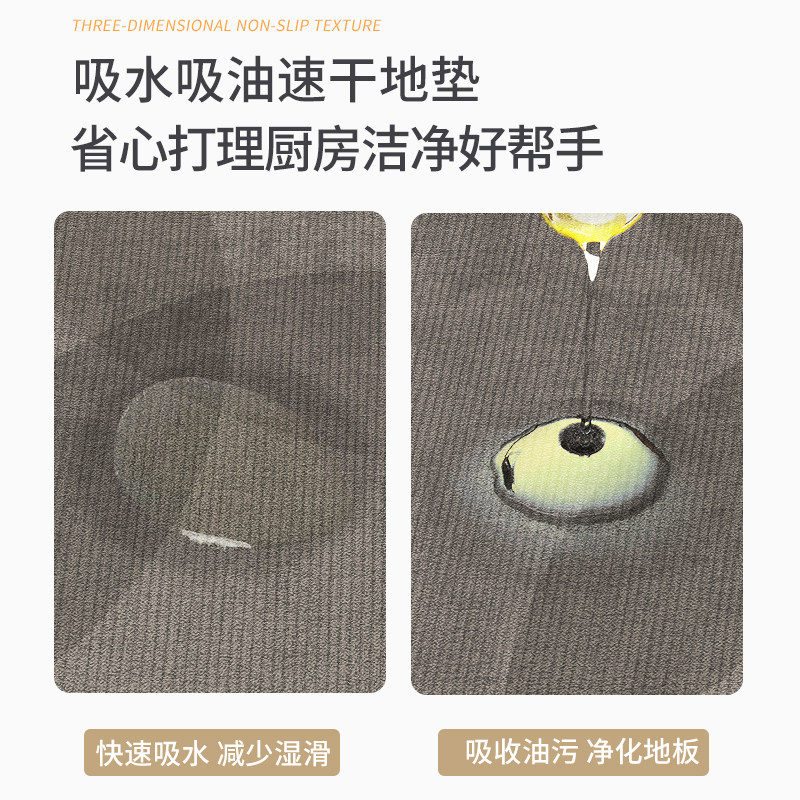 厨房地垫防油防滑免洗可擦防水专用吸水脚垫新款定制地毯免清洗全,淘宝优惠券,粉丝福利购,淘宝优惠卷