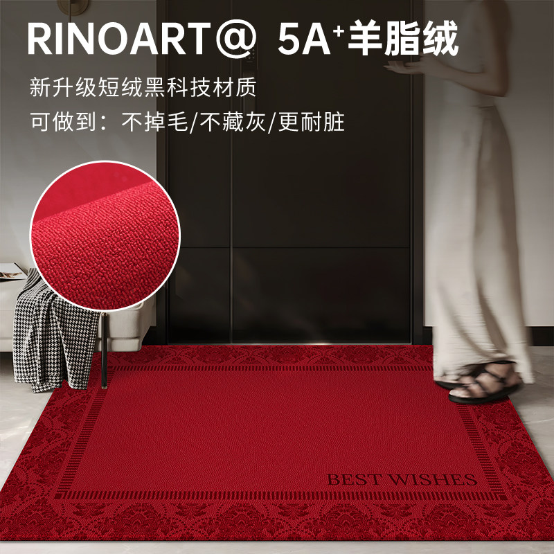 1-year warranty on first-line manufacturer's no-wash fiber su red doormat
