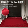1-year warranty on first-line manufacturer's no-wash fiber su red doormat