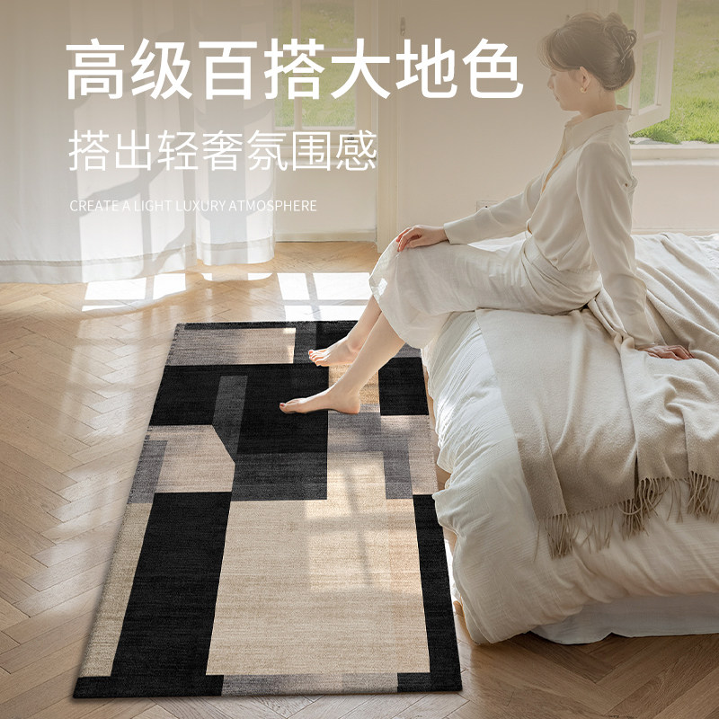 新款卧室地毯床边地垫长条脚垫垫子床头高级床尾书房中古沙发复古,淘宝优惠券,粉丝福利购,淘宝优惠卷