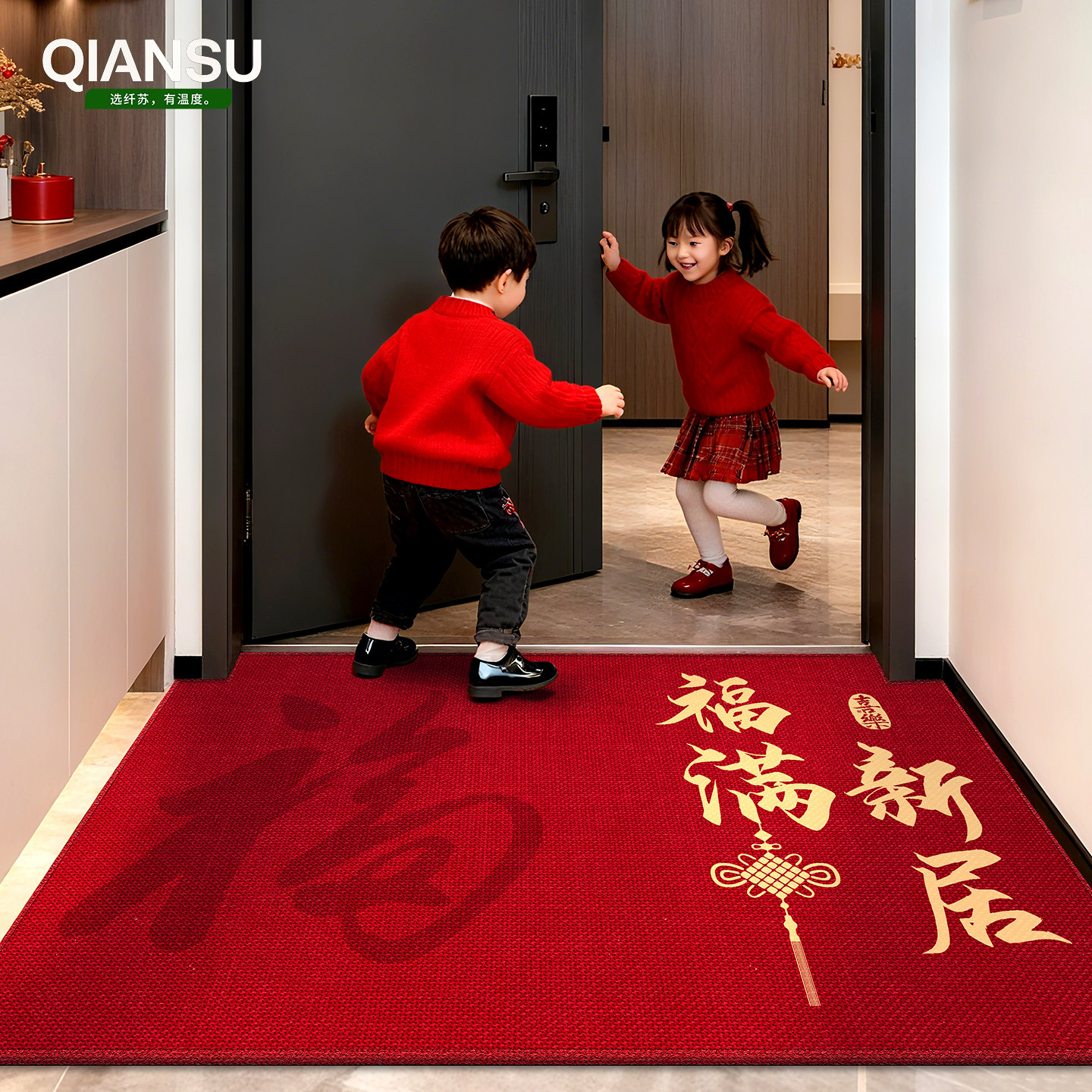 新款入户门地垫喜庆高级门垫红色可裁剪乔迁地毯门口脚垫进门垫子,淘宝优惠券,粉丝福利购,淘宝优惠卷