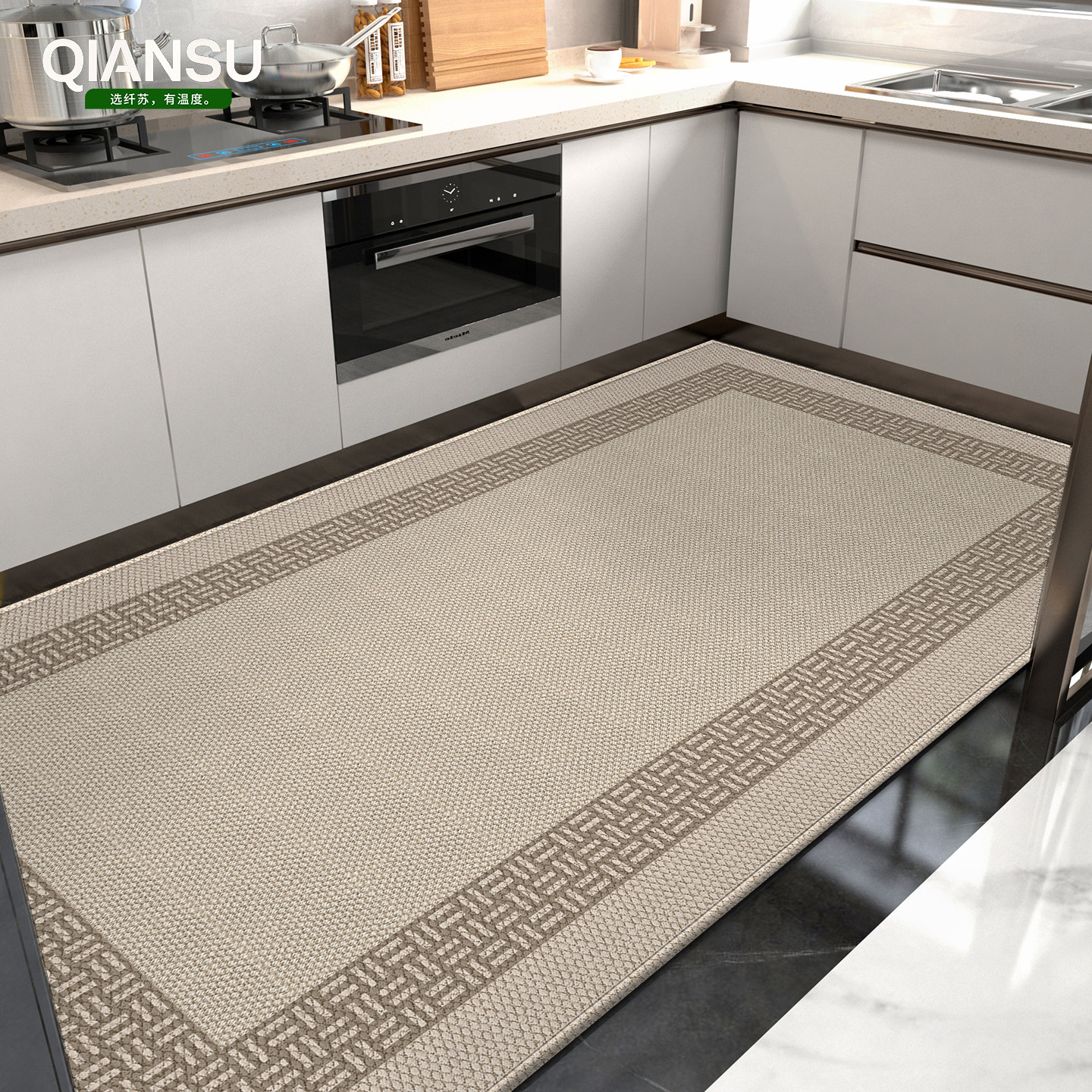 厨房地垫防油防滑免洗可擦防水专用吸水脚垫新款定制地毯免清洗全,淘宝优惠券,粉丝福利购,淘宝优惠卷